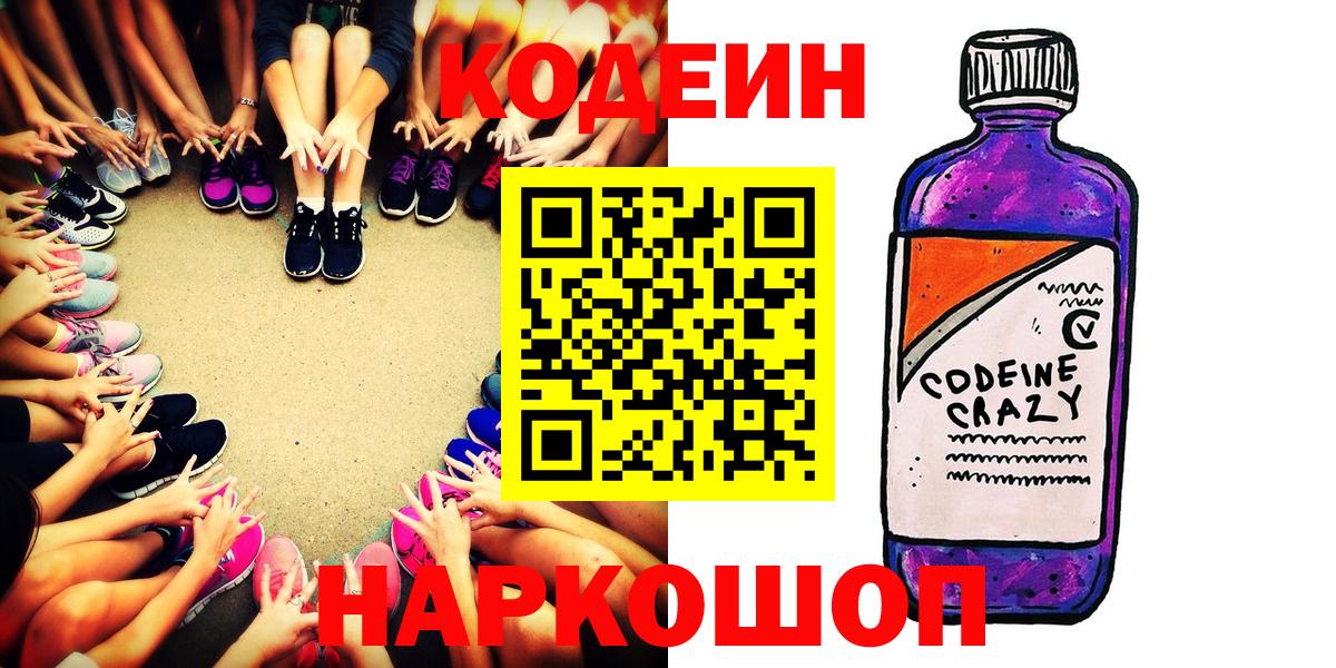 COCAIN  Вход с VPN  Конопля  Карталы  Мефедрон   Где найти наркотики? 