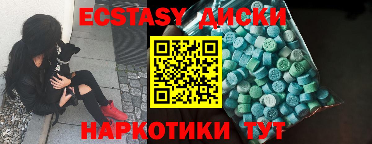 ЭКСТАЗИ TESLA Карталы
