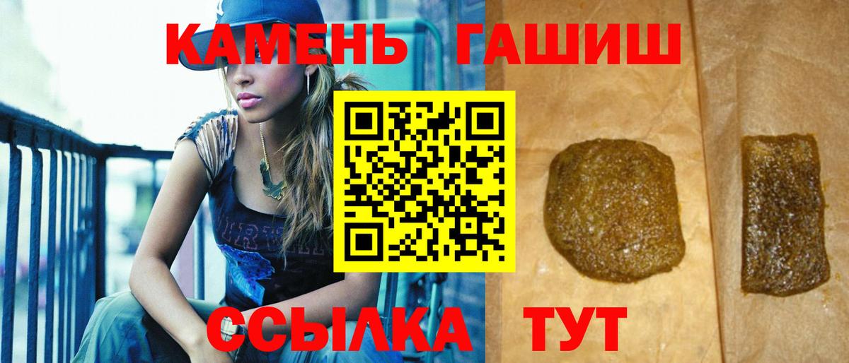 ГАШИШ индика сатива Карталы