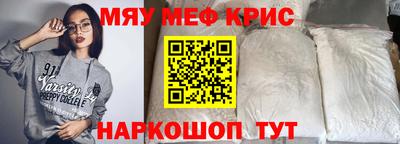 мет Кулебаки