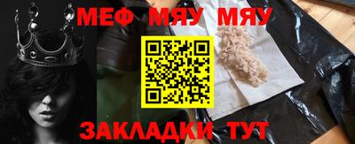 кристаллы Кумертау