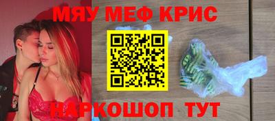 мет Кулебаки