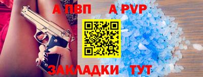 кристаллы Кумертау
