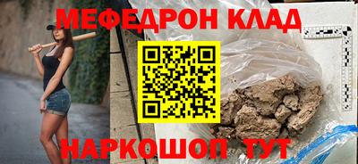 кристаллы Кумертау