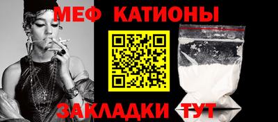 mdpv Кунгур