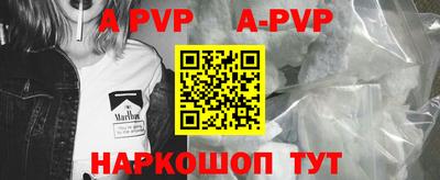кристаллы Кумертау