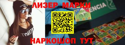 кристаллы Кумертау
