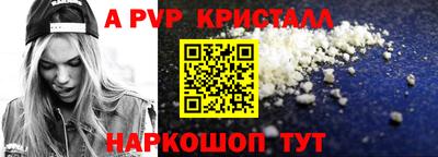 кристаллы Кумертау