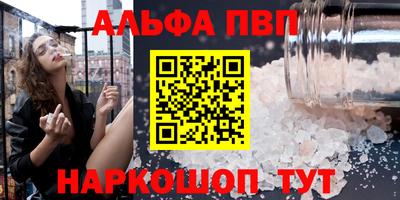 кристаллы Кумертау