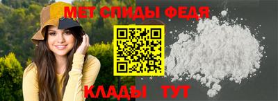 мет Кулебаки