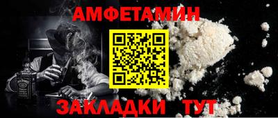 мет Кулебаки