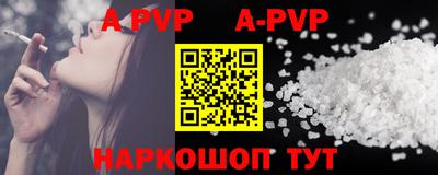 mdpv Кунгур