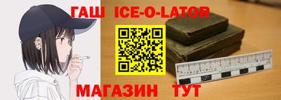 кристаллы Кумертау