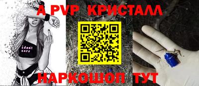 кристаллы Кумертау
