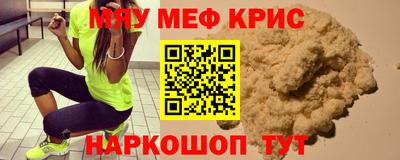мет Кулебаки