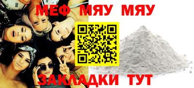 mdpv Кунгур