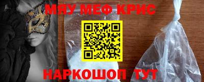 мет Кулебаки