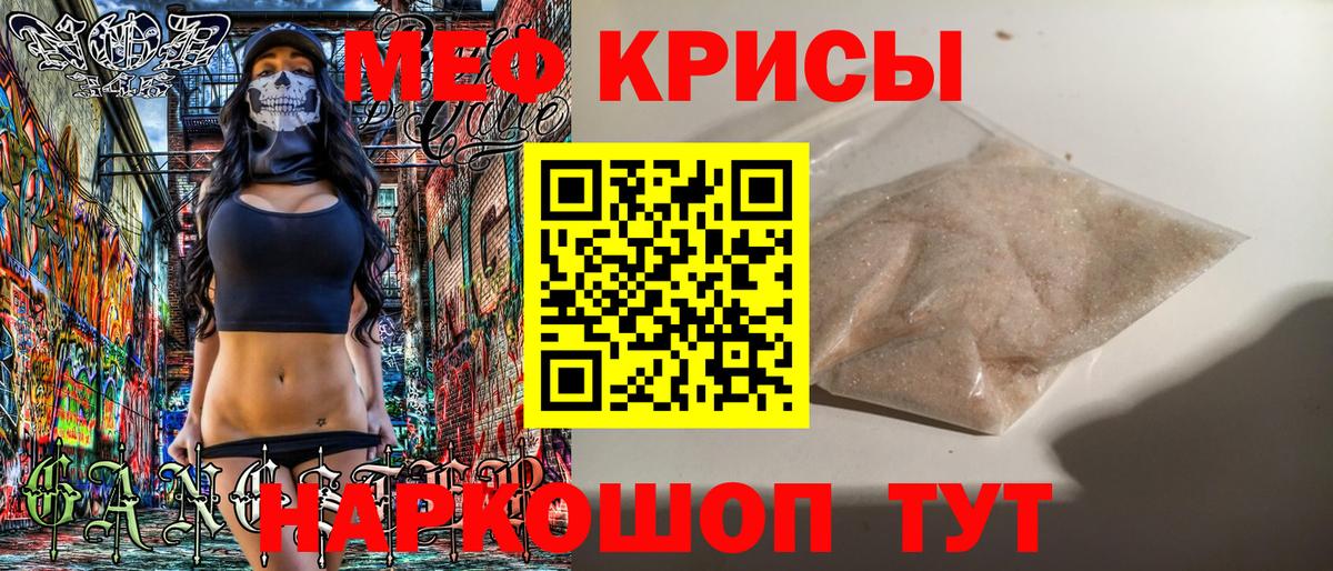 купить  сайты  МЕФ mephedrone  Карталы  Вход с VPN  Мефедрон mephedrone 