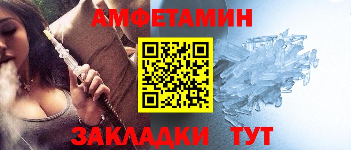 Первитин мет Карталы