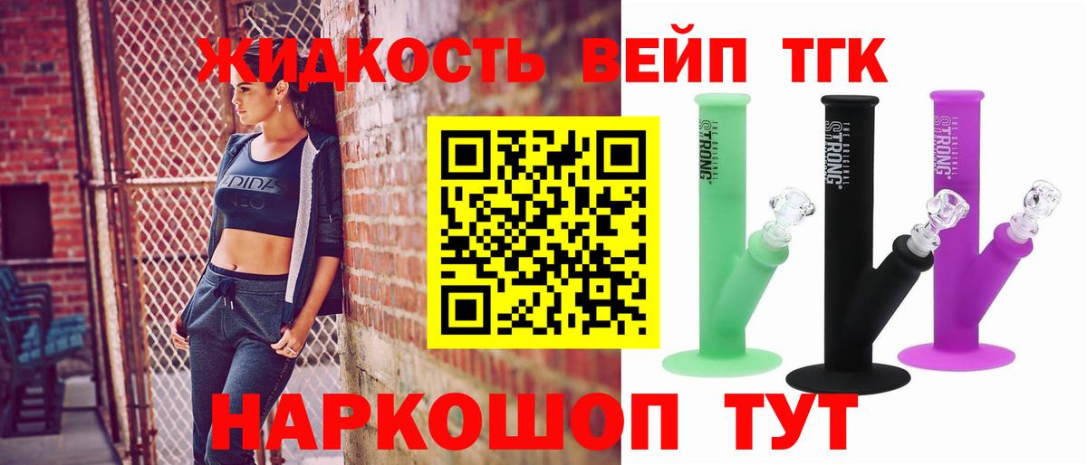 Дистиллят ТГК THC oil Карталы