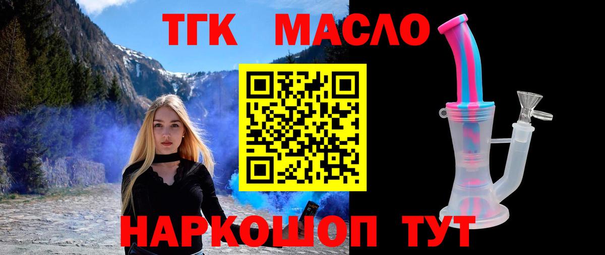 Карталы  ТГК концентрат  хочу   Вход с VPN 