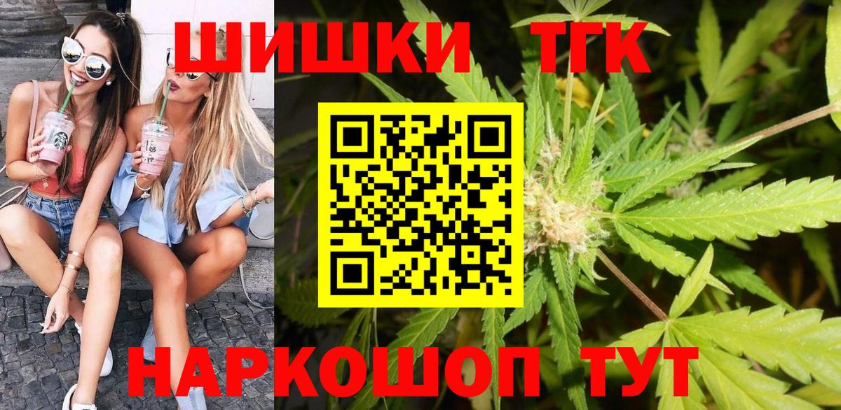 Конопля ГИДРОПОН  Конопля марихуана  Вход с VPN  Конопля OG Kush  Бошки Шишки White Widow  Карталы 